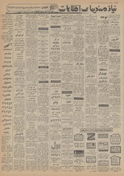 صفحهٔ بعدی ←