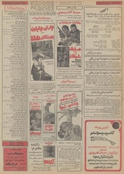 صفحهٔ بعدی ←