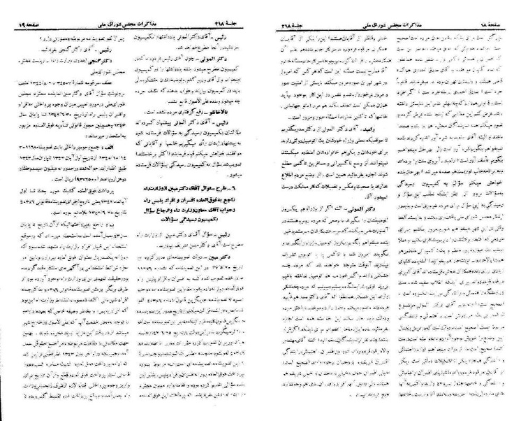 پرونده:Moz 21 218.pdf