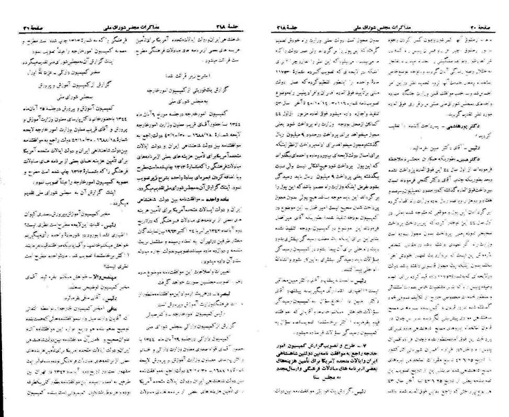 پرونده:Moz 21 218.pdf