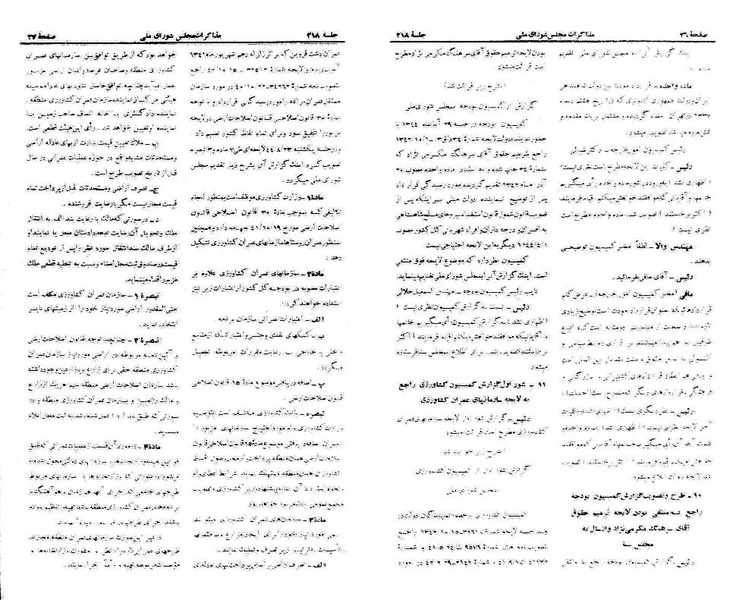 پرونده:Moz 21 218.pdf