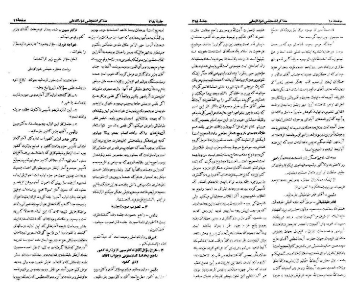 پرونده:Moz 21 218.pdf