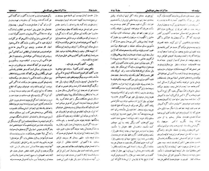 پرونده:Moz 21 218.pdf