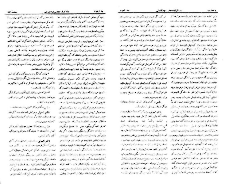 پرونده:Moz 21 218.pdf