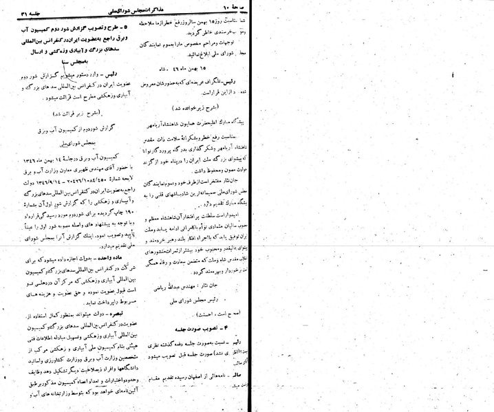 پرونده:Moz 22 31.pdf