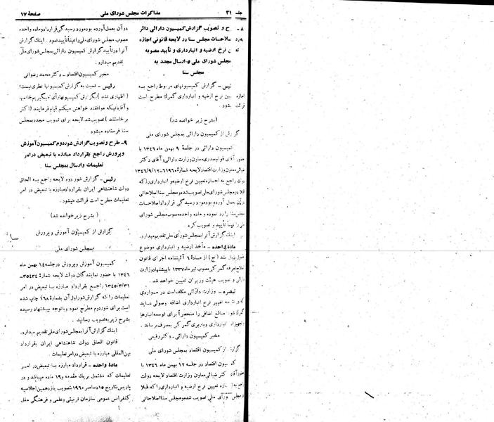 پرونده:Moz 22 31.pdf