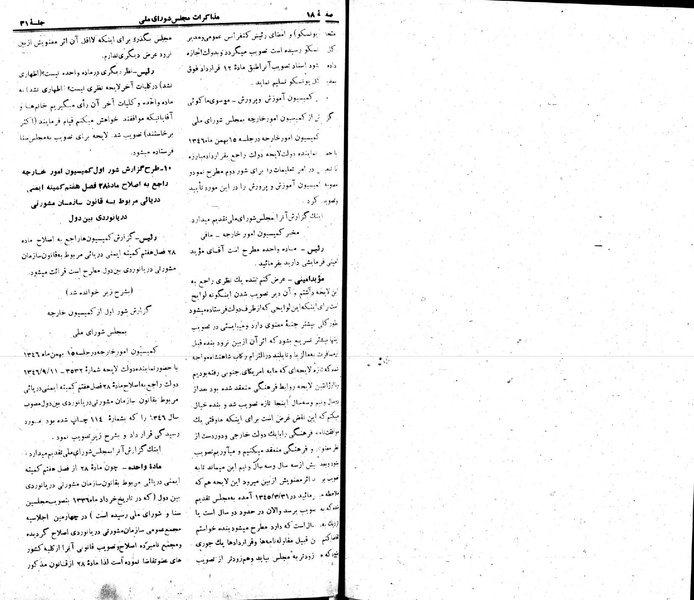 پرونده:Moz 22 31.pdf