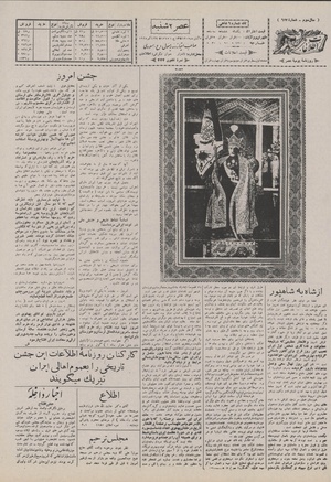 Ettelaat13070807.pdf