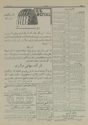 → صفحهٔ قبلی