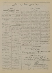 → صفحهٔ قبلی