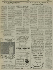 → صفحهٔ قبلی