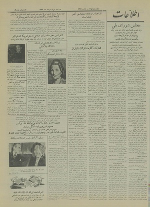 Ettelaat13290330.pdf