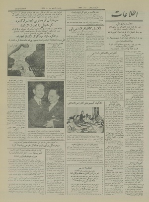 Ettelaat13290711.pdf