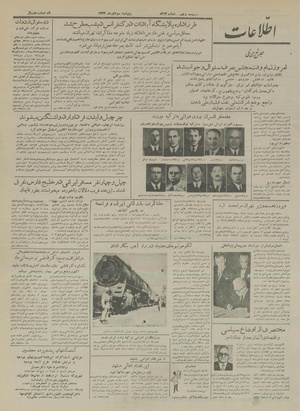 Ettelaat13330403.pdf