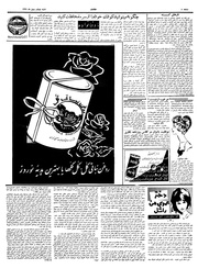 → صفحهٔ قبلی