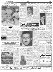 صفحهٔ بعدی ←