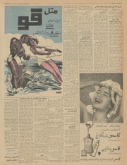 صفحهٔ بعدی ←