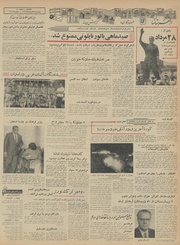 → صفحهٔ قبلی