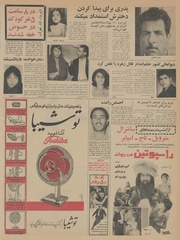 صفحهٔ بعدی ←