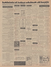 → صفحهٔ قبلی