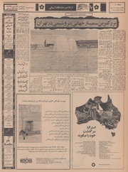 → صفحهٔ قبلی