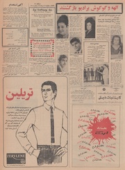 → صفحهٔ قبلی