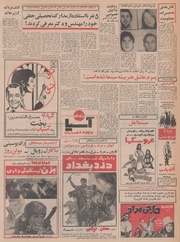 صفحهٔ بعدی ←