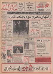 → صفحهٔ قبلی