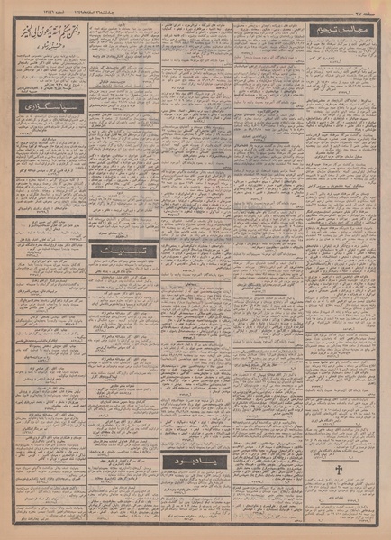 پرونده:Ettelaat13491226.pdf