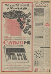 → صفحهٔ قبلی