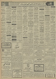 صفحهٔ بعدی ←