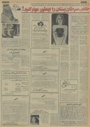 صفحهٔ بعدی ←