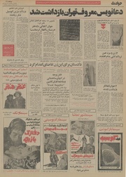 صفحهٔ بعدی ←