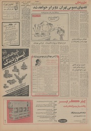 → صفحهٔ قبلی