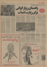 صفحهٔ بعدی ←