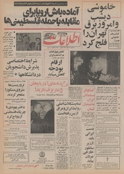 → صفحهٔ قبلی