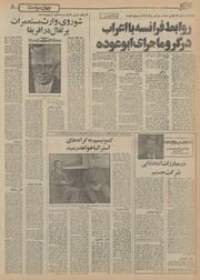 صفحهٔ بعدی ←