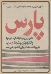 صفحهٔ بعدی ←