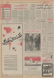 صفحهٔ بعدی ←