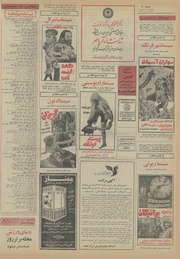 صفحهٔ بعدی ←