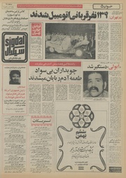 صفحهٔ بعدی ←