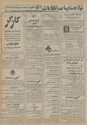 → صفحهٔ قبلی