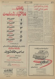 صفحهٔ بعدی ←