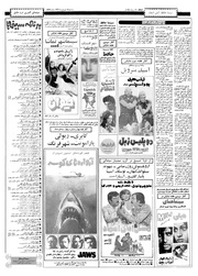 → صفحهٔ قبلی