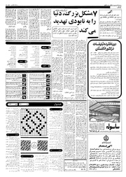 → صفحهٔ قبلی