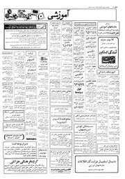 → صفحهٔ قبلی