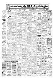 → صفحهٔ قبلی