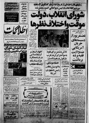 → صفحهٔ قبلی