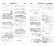 صفحهٔ بعدی ←