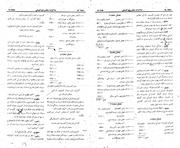 صفحهٔ بعدی ←